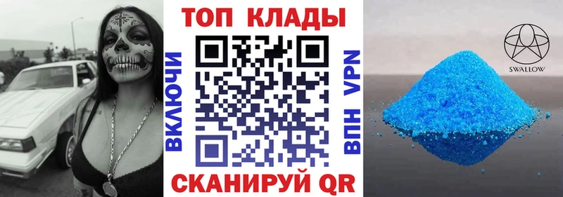 Виды наркоты Усмань АМФ  МЕГА онион  ГАШИШ  Марихуана  Alpha-PVP  Мефедрон 