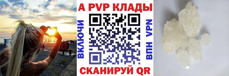 закладки  Усмань  Альфа ПВП мука 