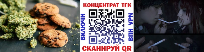 Cannafood конопля  Усмань 