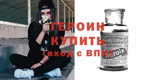 бутират Дедовск