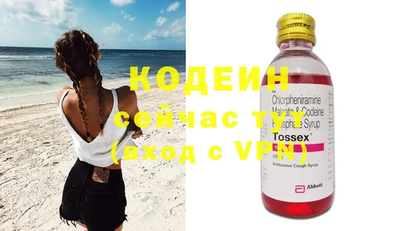 бутират Дедовск