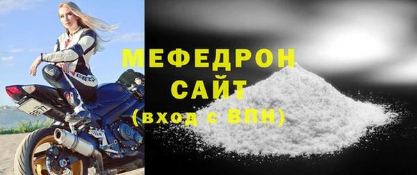 кокаин премиум Осинники