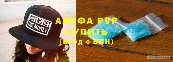скорость Осташков