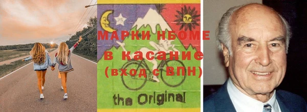 кокаин премиум Осинники