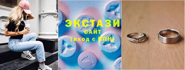 скорость Осташков
