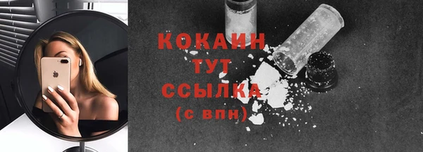 скорость Осташков