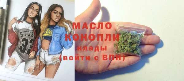 кокаин премиум Осинники