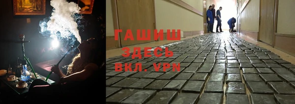 бутират Дедовск