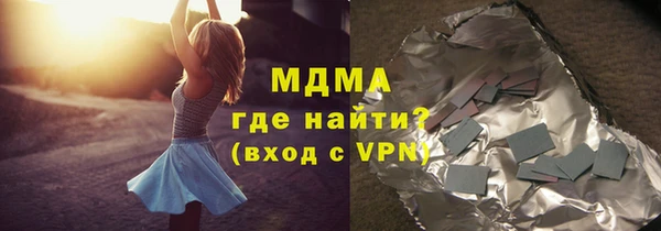 кокаин премиум Осинники