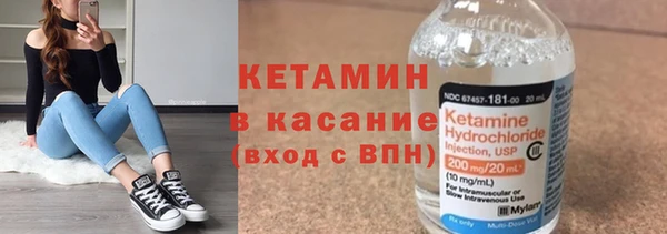 кокаин премиум Осинники