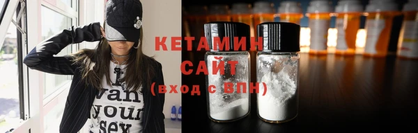 кокаин премиум Осинники