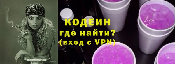 скорость Осташков