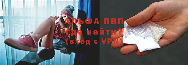 кокаин премиум Осинники