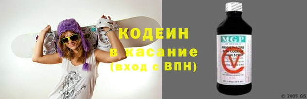 кокаин премиум Осинники