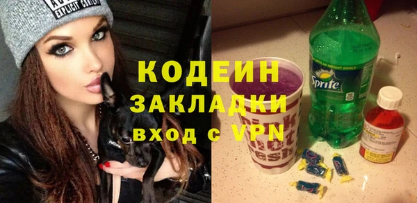 скорость Осташков