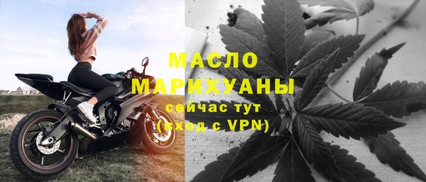 кокаин премиум Осинники