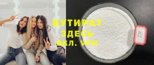 скорость Осташков