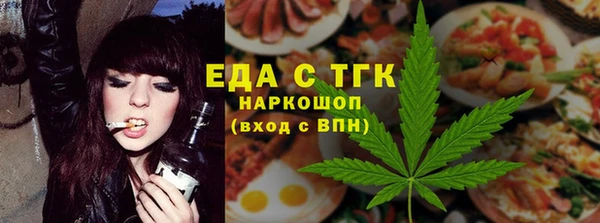 кокаин премиум Осинники