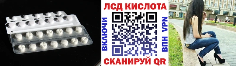 LSD-25 экстази кислота Усмань