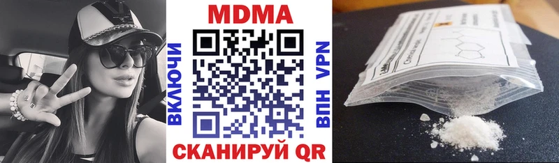 MDMA молли Усмань