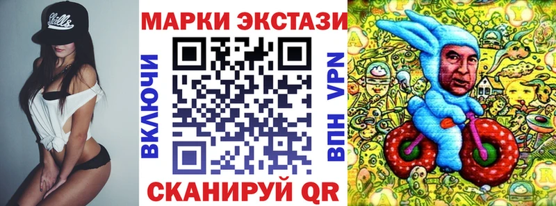 цена наркотик  Усмань  Марки N-bome 1,8мг 