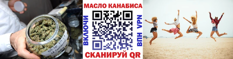 ТГК гашишное масло  дарнет шоп  Усмань 